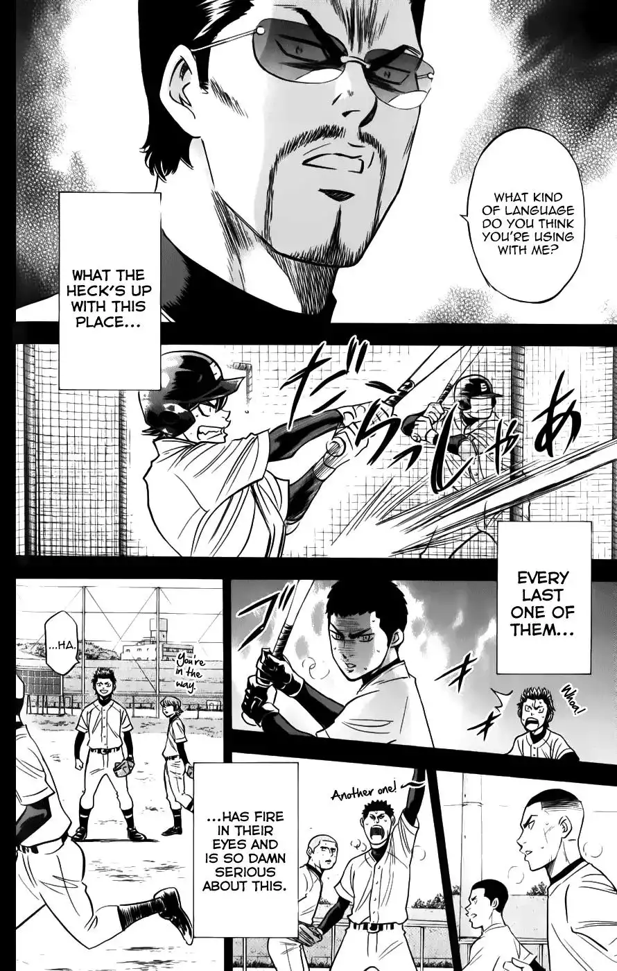 Diamond no Ace Chapter 0.1 18